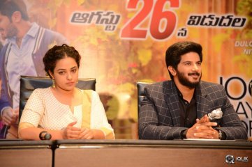 100 Days of Love Movie Release Date Press Meet